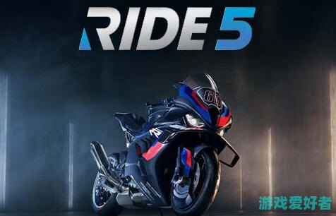 极速骑行5 V230825 官方中文版 赛车竞速游戏 60G