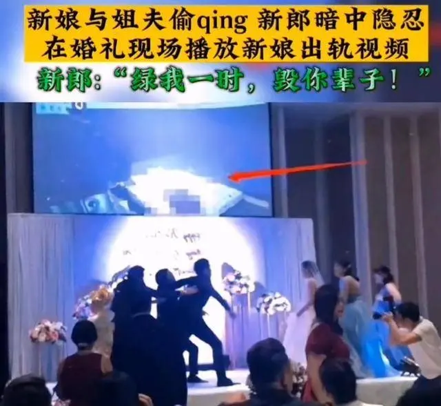 福建新娘王钟瑶5分37秒婚礼现场视频，资源在哪能看到